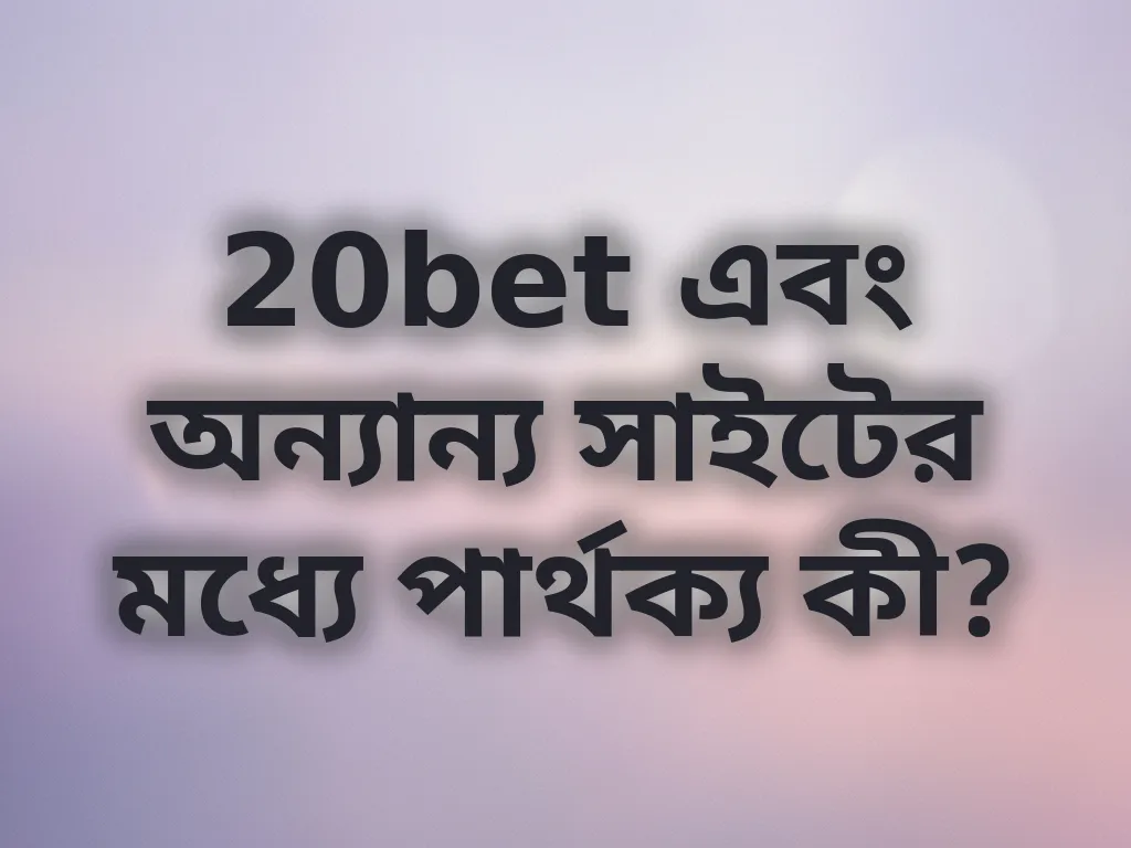 ব্র্যান্ড তুলনা